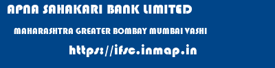 APNA SAHAKARI BANK LIMITED  MAHARASHTRA GREATER BOMBAY MUMBAI VASHI  ifsc code